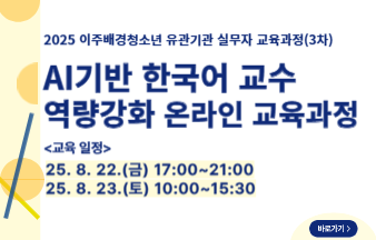 실무자 3차